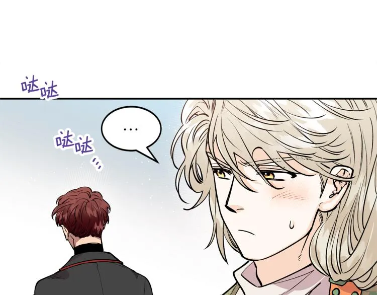第7话 什么都不知道的是你！ 第129页