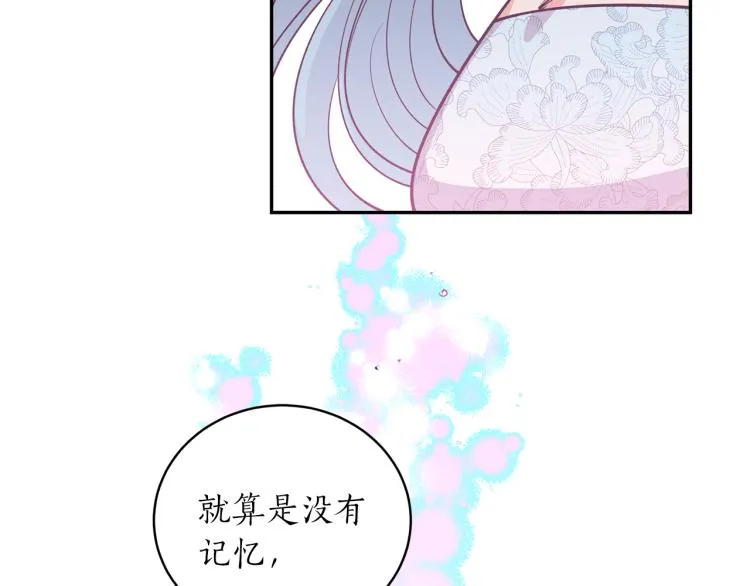 第7话 什么都不知道的是你！ 第147页