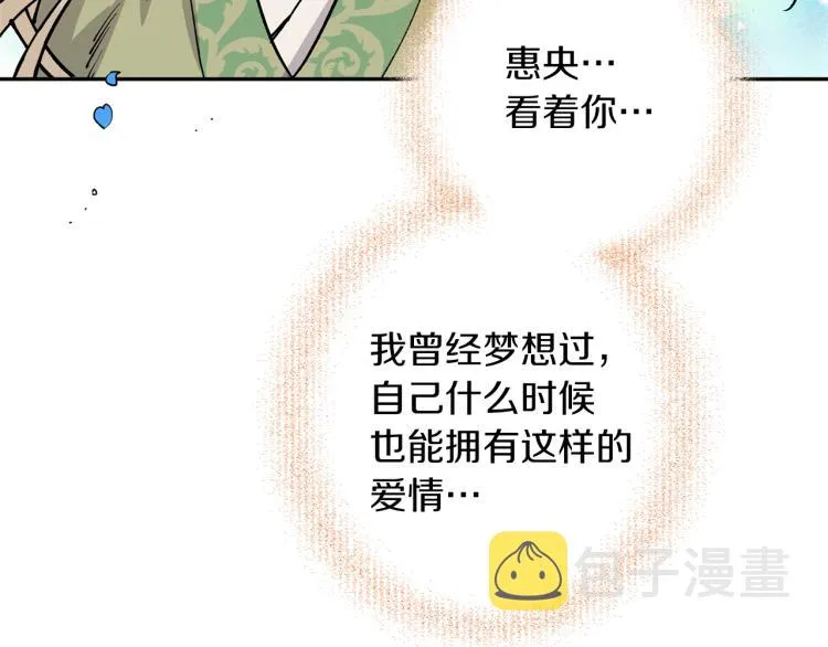 第7话 什么都不知道的是你！ 第151页