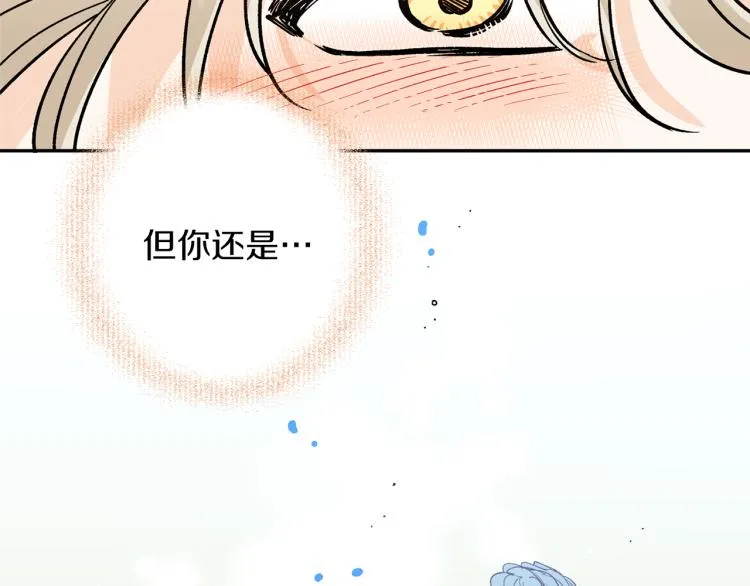 第7话 什么都不知道的是你！ 第155页