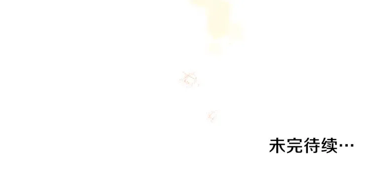 第7话 什么都不知道的是你！ 第159页