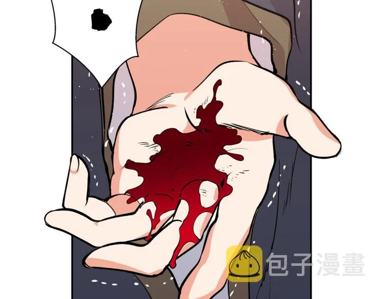 第7话 什么都不知道的是你！ 第166页