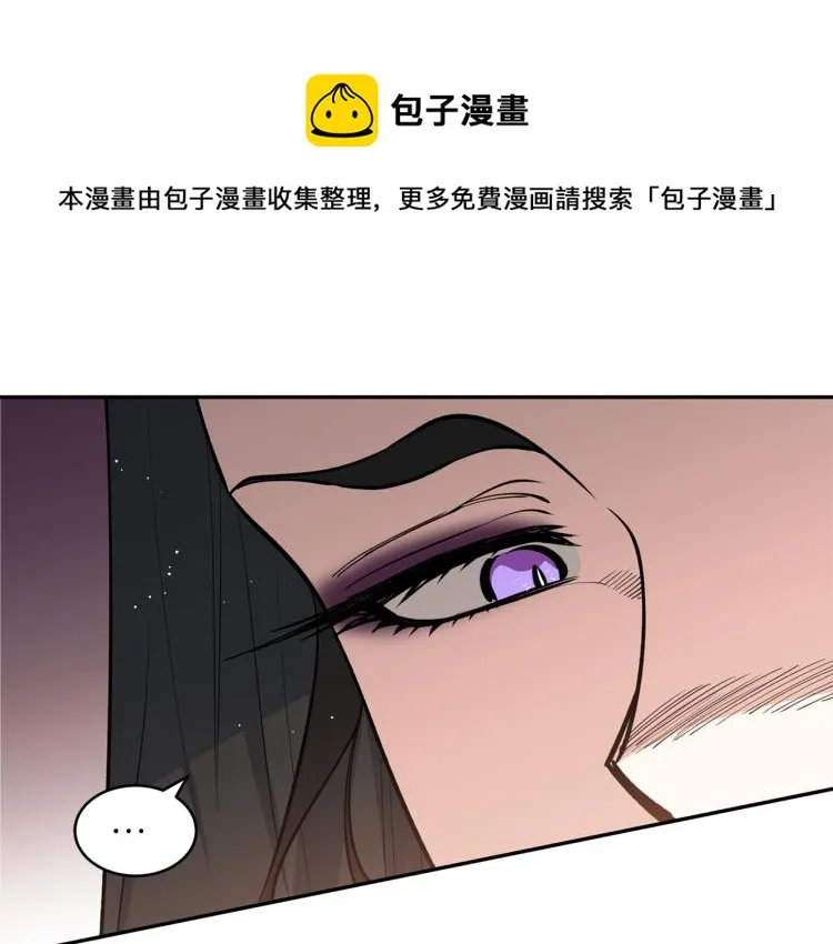 第8话 等我长大娶你！ 第49页