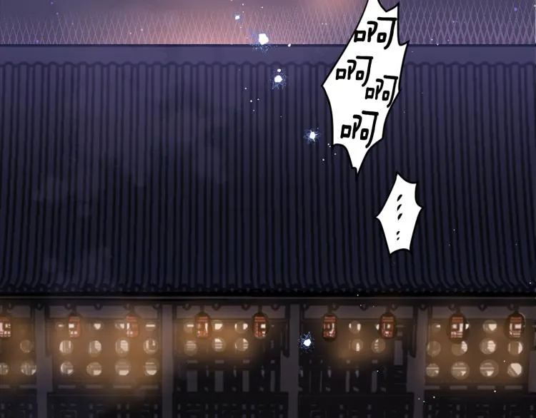 第8话 等我长大娶你！ 第71页
