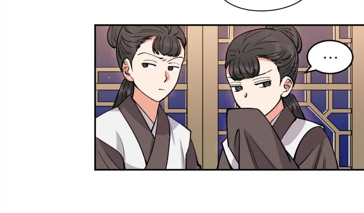 第8话 等我长大娶你！ 第147页