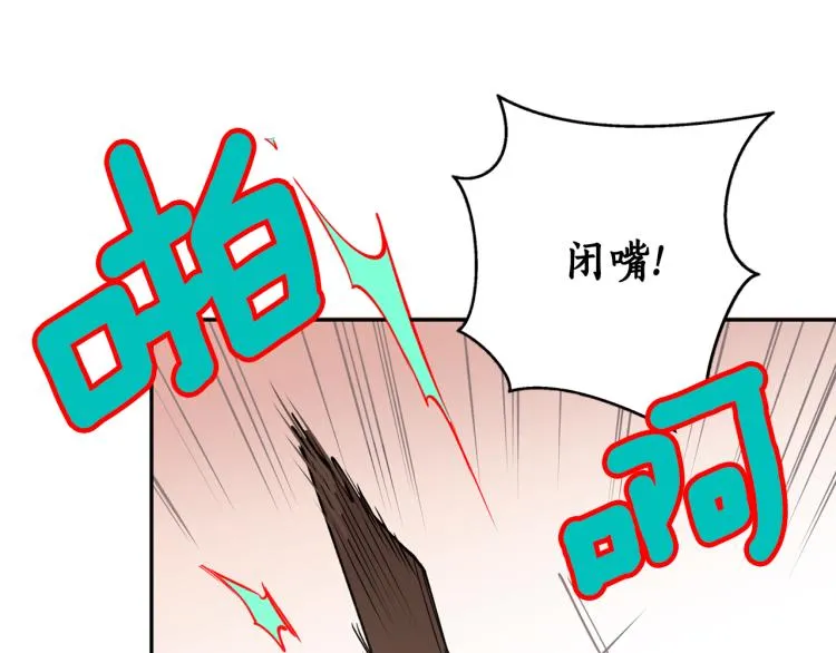 第9话 我会努力的！ 第5页