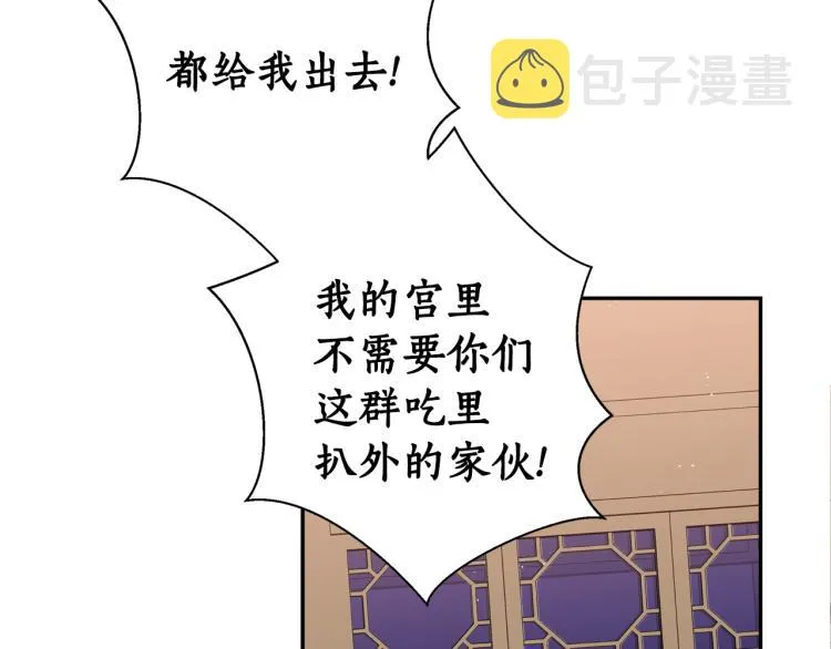 第9话 我会努力的！ 第14页