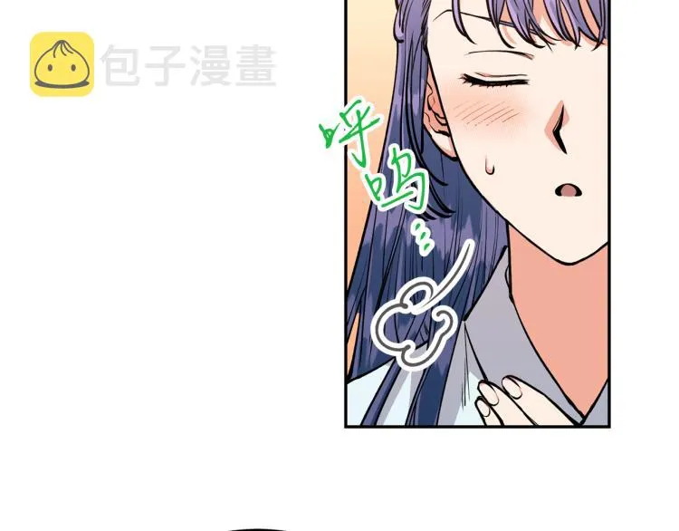 第9话 我会努力的！ 第29页