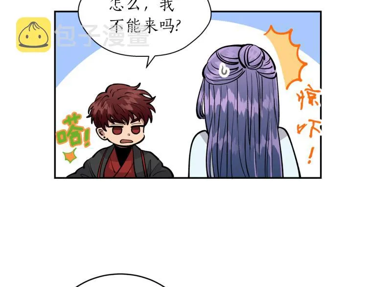 第9话 我会努力的！ 第33页