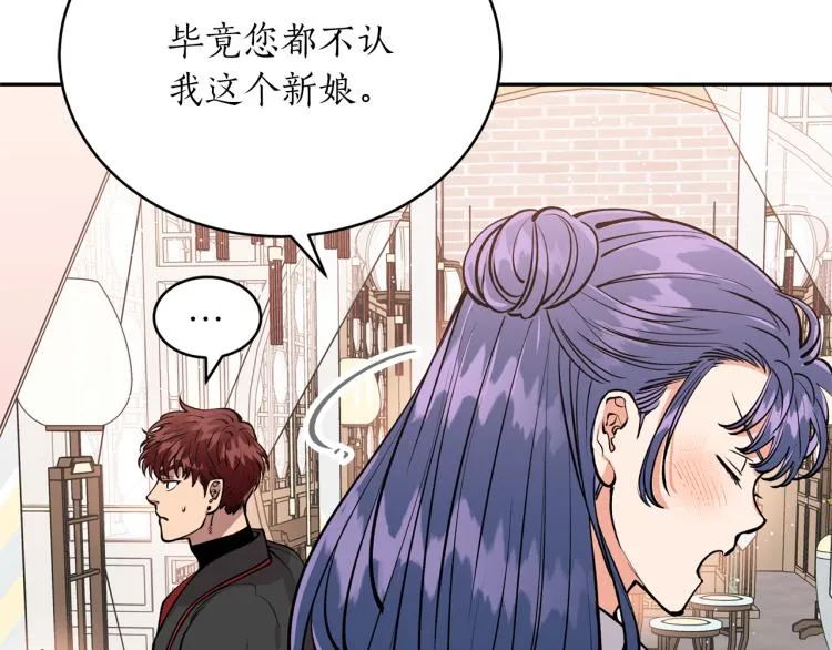 第9话 我会努力的！ 第36页