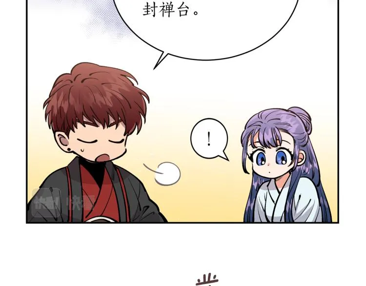 第9话 我会努力的！ 第39页