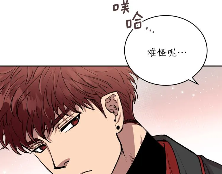 第9话 我会努力的！ 第40页