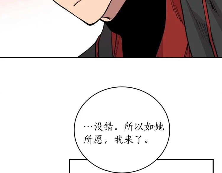 第9话 我会努力的！ 第41页
