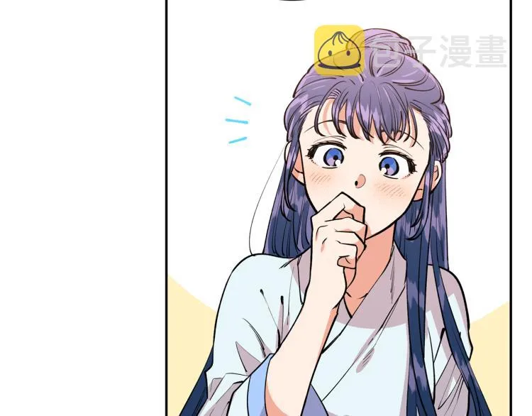 第9话 我会努力的！ 第42页