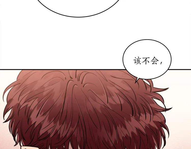 第9话 我会努力的！ 第50页