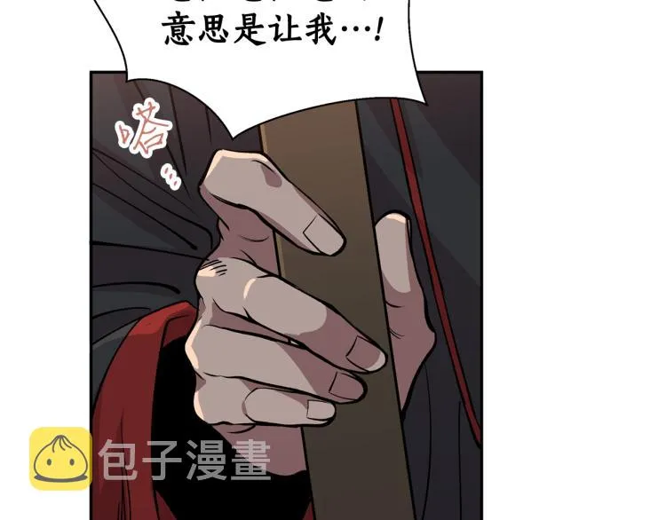 第9话 我会努力的！ 第54页