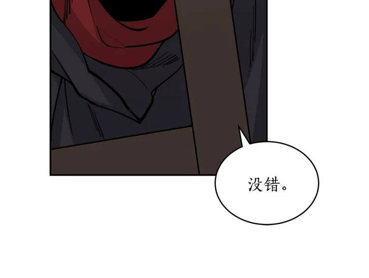 第9话 我会努力的！ 第55页