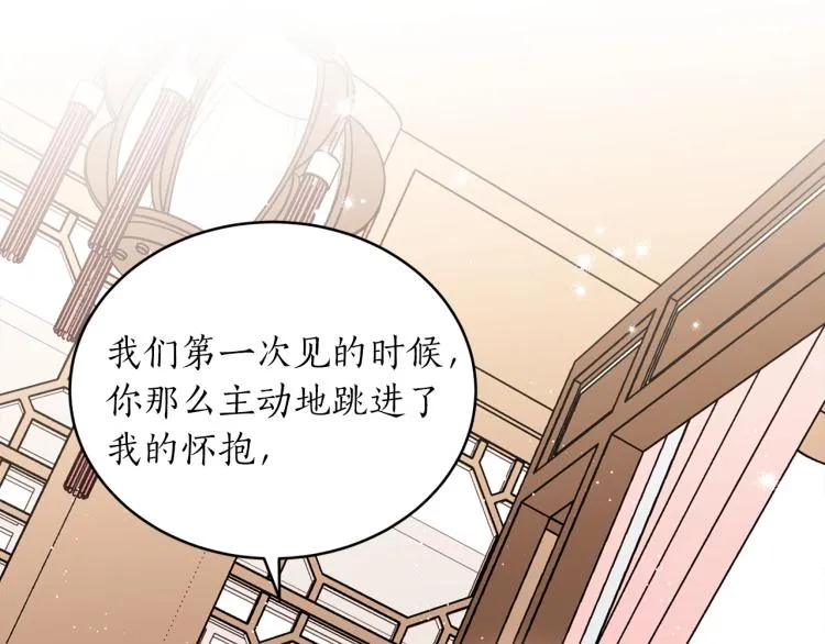 第9话 我会努力的！ 第56页