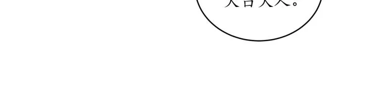 第9话 我会努力的！ 第67页