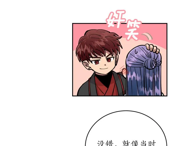 第9话 我会努力的！ 第68页