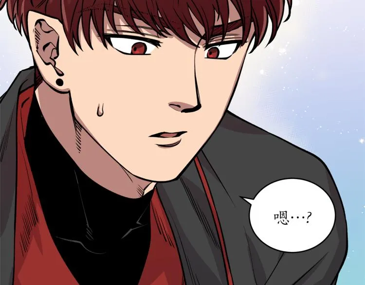 第9话 我会努力的！ 第72页