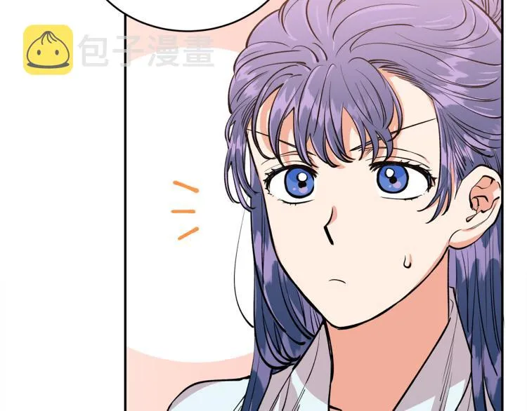 第9话 我会努力的！ 第74页