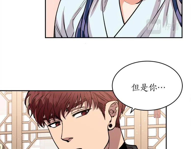 第9话 我会努力的！ 第75页
