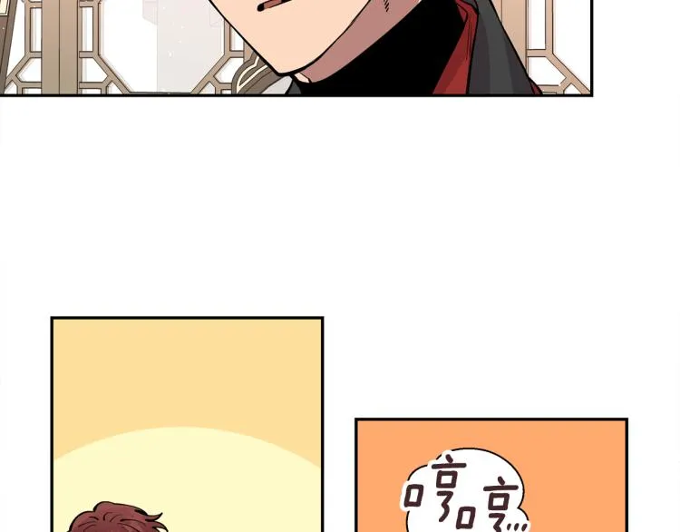 第9话 我会努力的！ 第76页