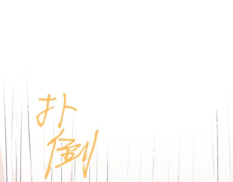 第9话 我会努力的！ 第99页