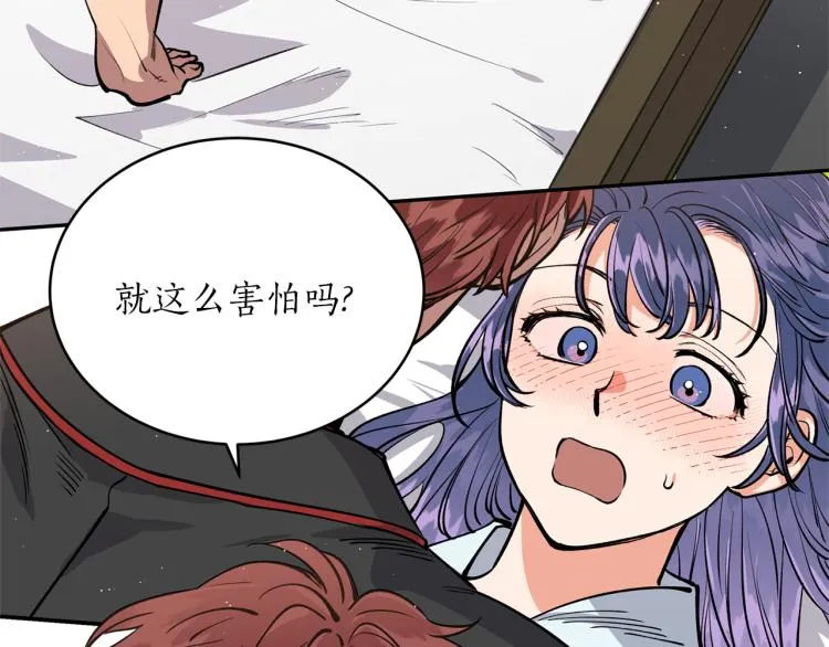 第9话 我会努力的！ 第102页