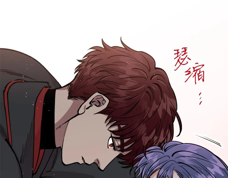 第9话 我会努力的！ 第106页