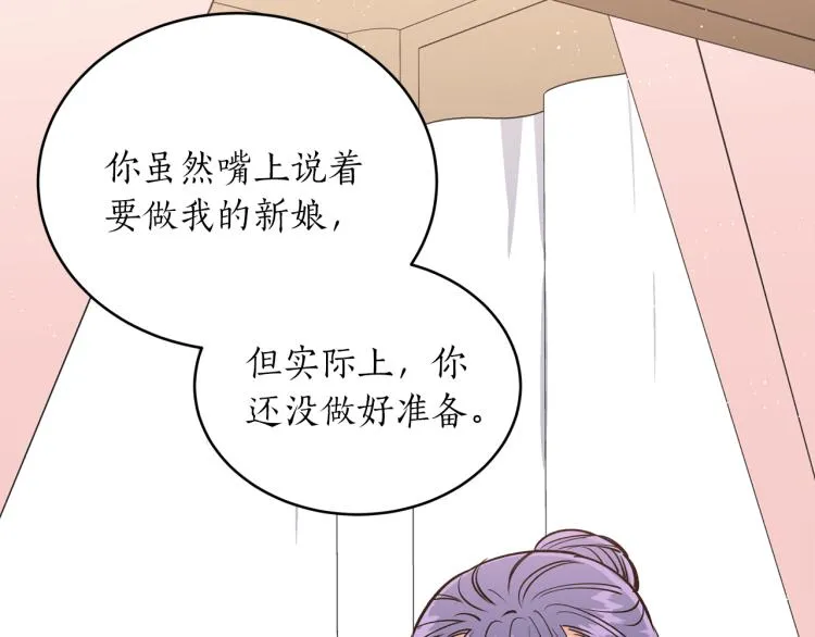 第9话 我会努力的！ 第113页