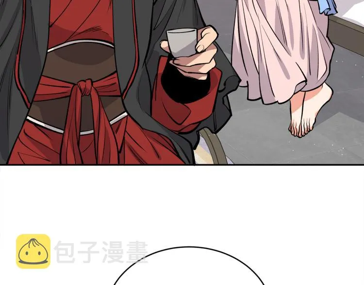第9话 我会努力的！ 第125页