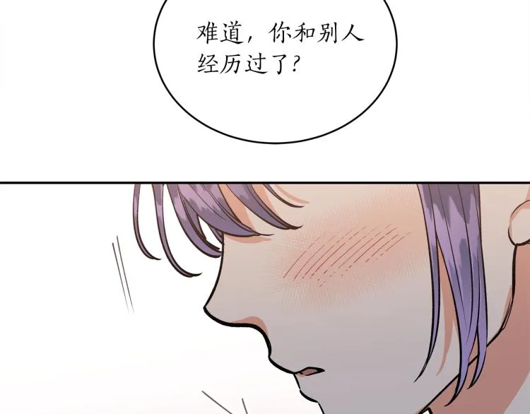 第9话 我会努力的！ 第126页