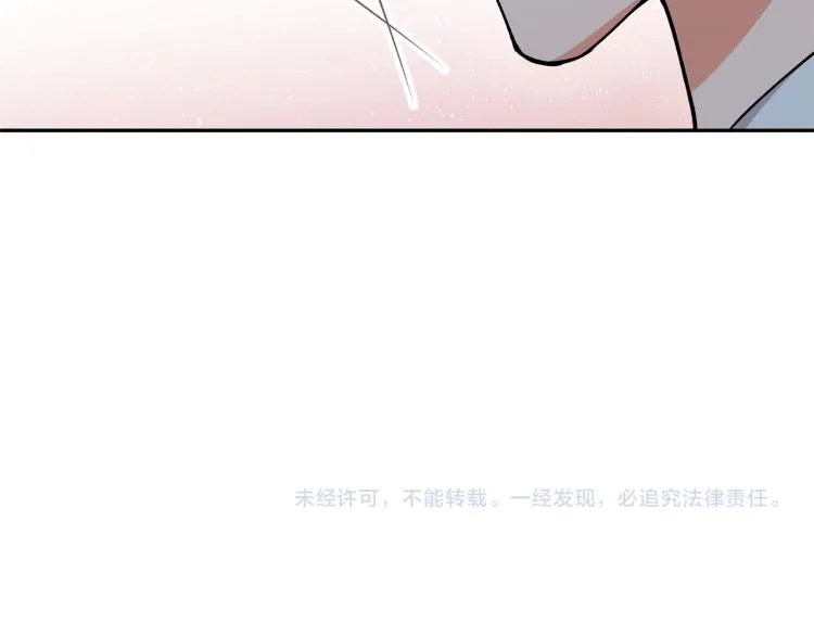 第9话 我会努力的！ 第127页