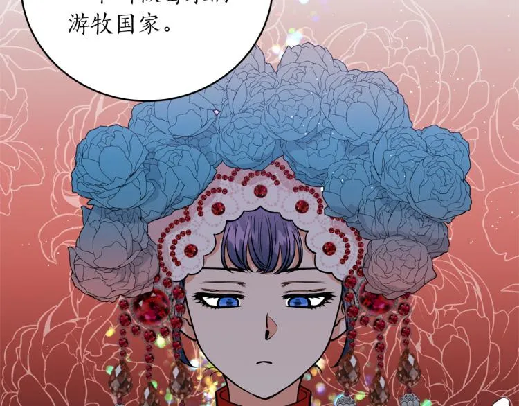 第10话 过去的故事 第24页