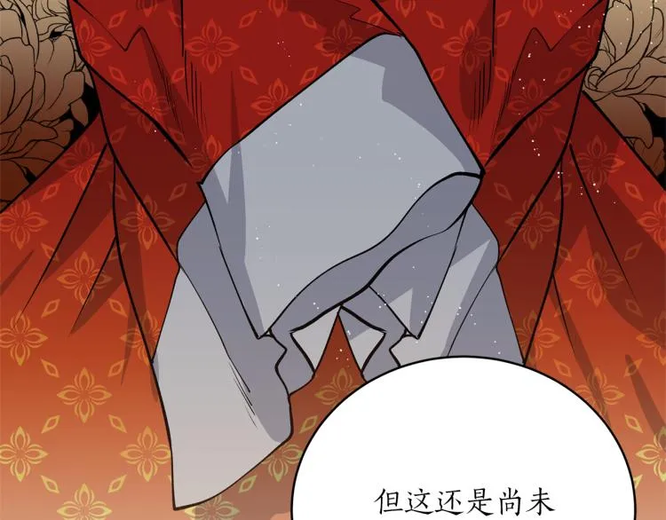第10话 过去的故事 第26页
