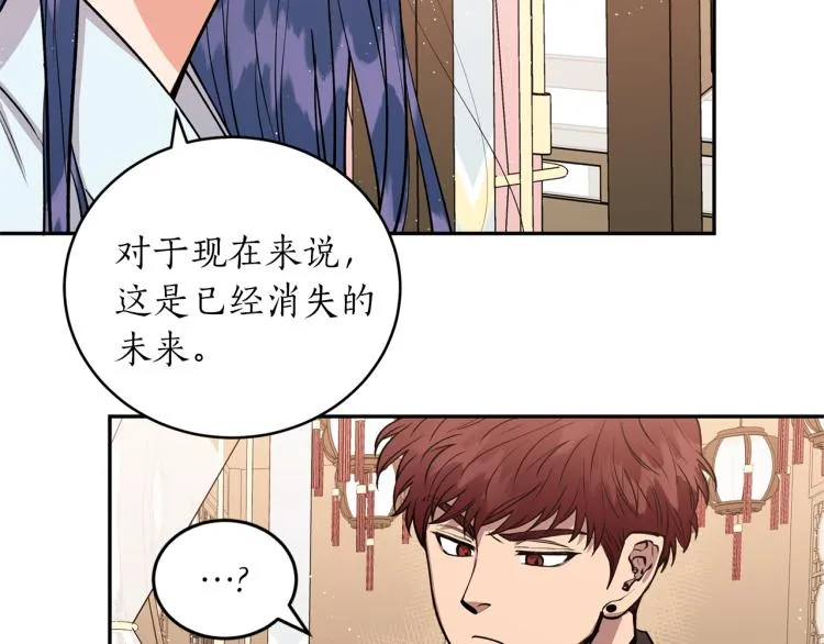第10话 过去的故事 第28页
