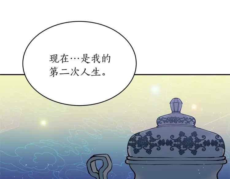 第10话 过去的故事 第36页