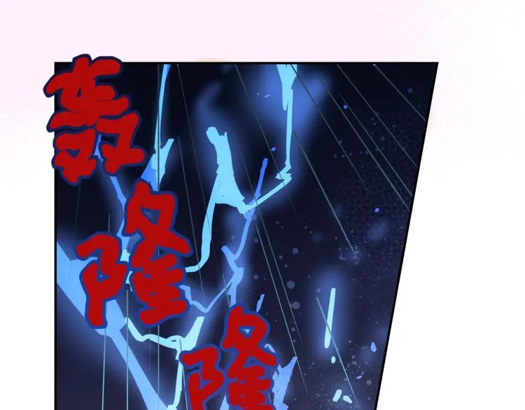 第10话 过去的故事 第54页