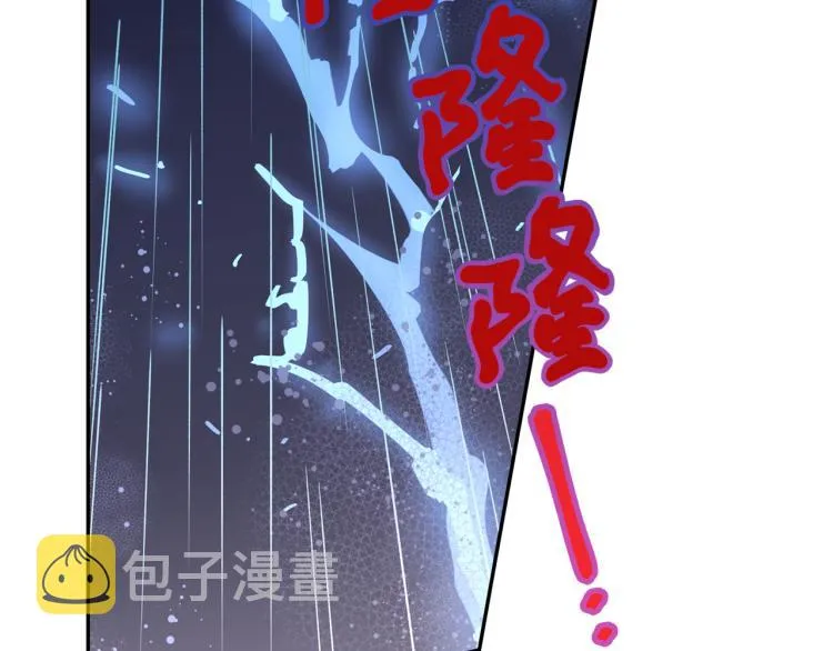 第10话 过去的故事 第55页
