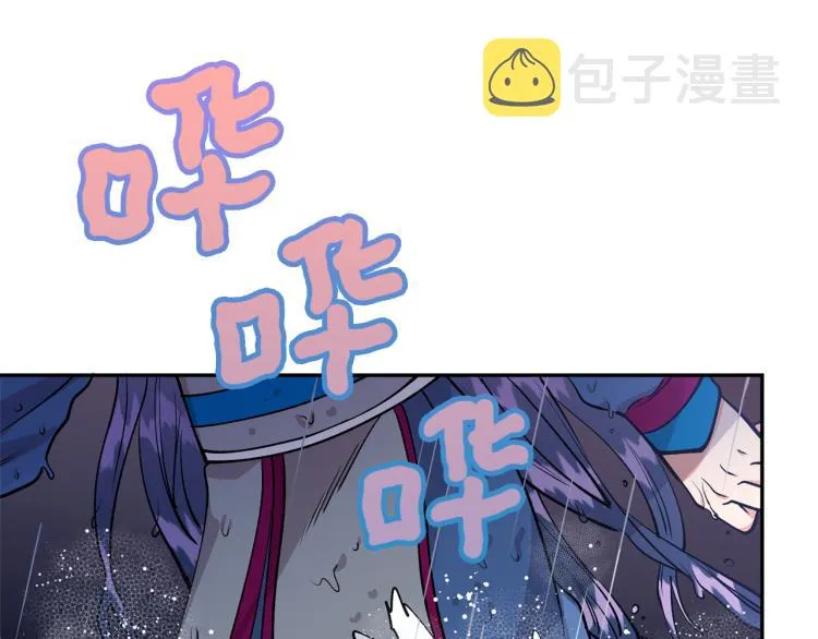 第10话 过去的故事 第58页