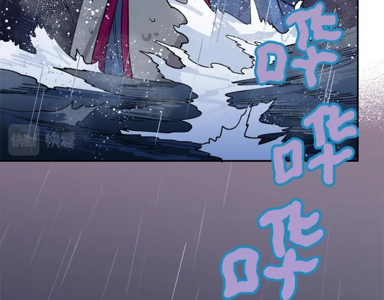 第10话 过去的故事 第59页