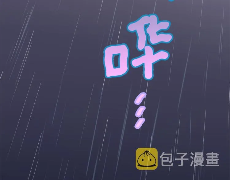 第10话 过去的故事 第60页