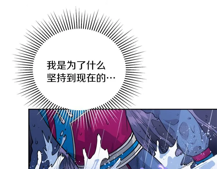 第10话 过去的故事 第68页