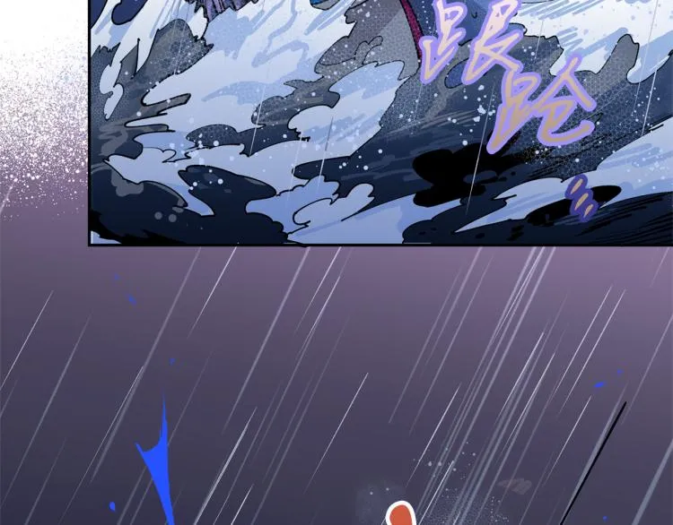 第10话 过去的故事 第69页