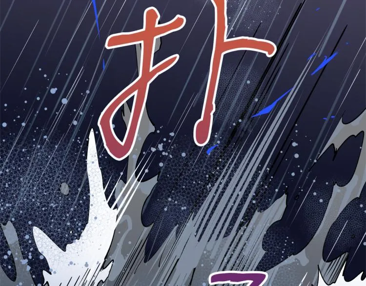 第10话 过去的故事 第70页