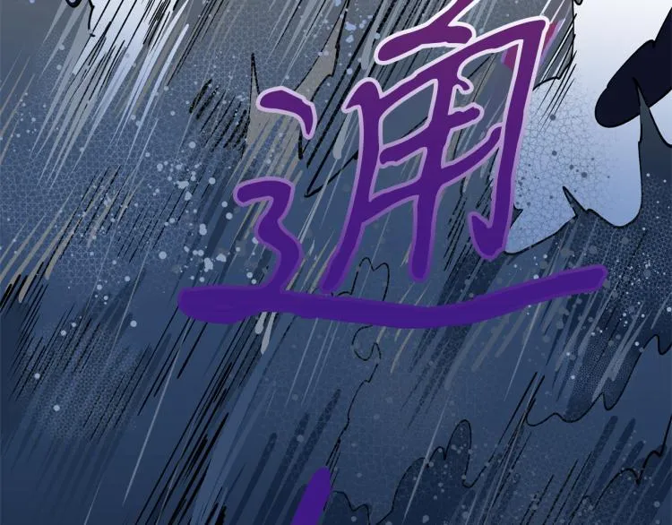 第10话 过去的故事 第71页