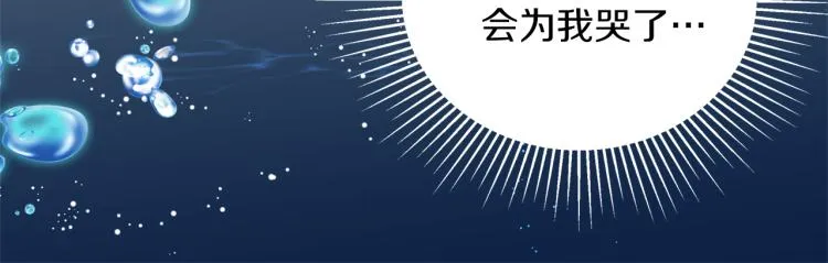 第10话 过去的故事 第92页
