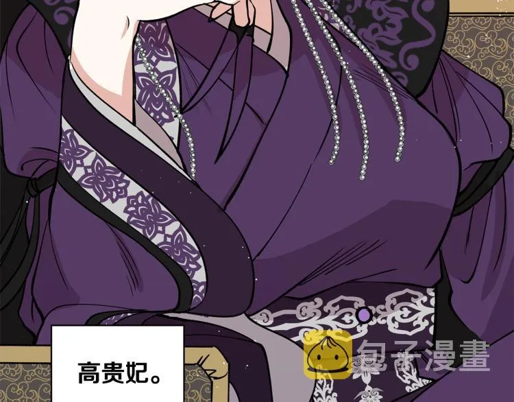 第10话 过去的故事 第100页